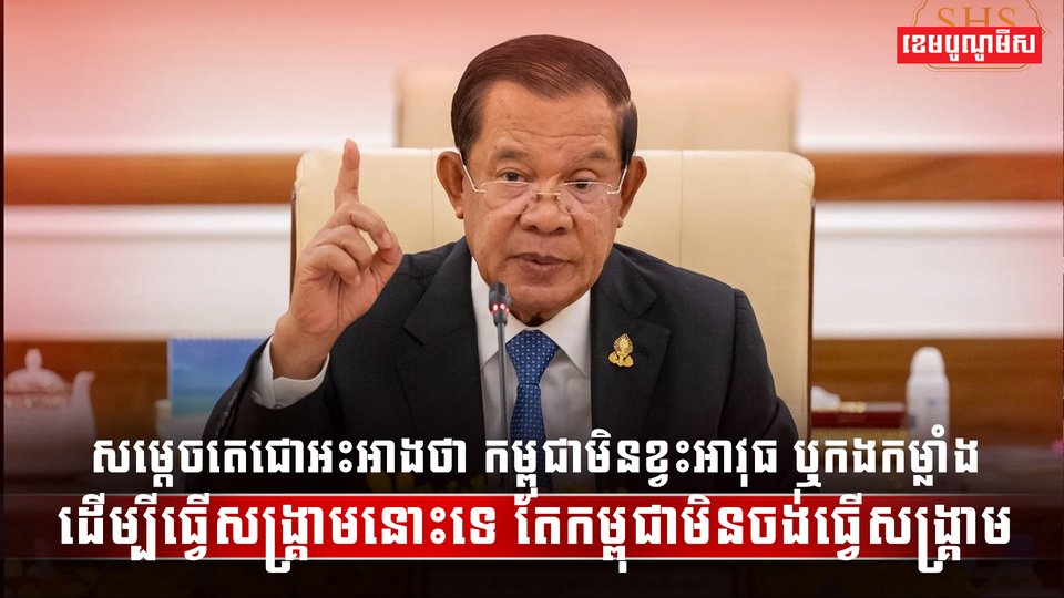 វិស័យការពារជាតិ