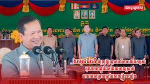 ប្រព័ន្ធដឹកជញ្ជូនផ្លូវដែក