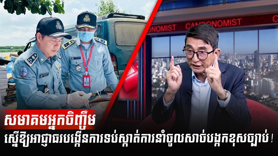 អ្នកចិញ្ចឹមសត្វ