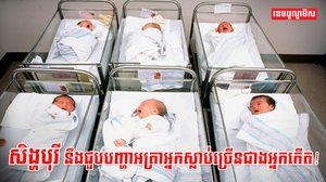 ប្រទេសសិង្ហបុរី
