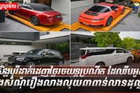 សំណុំររឿងលាងលុយ