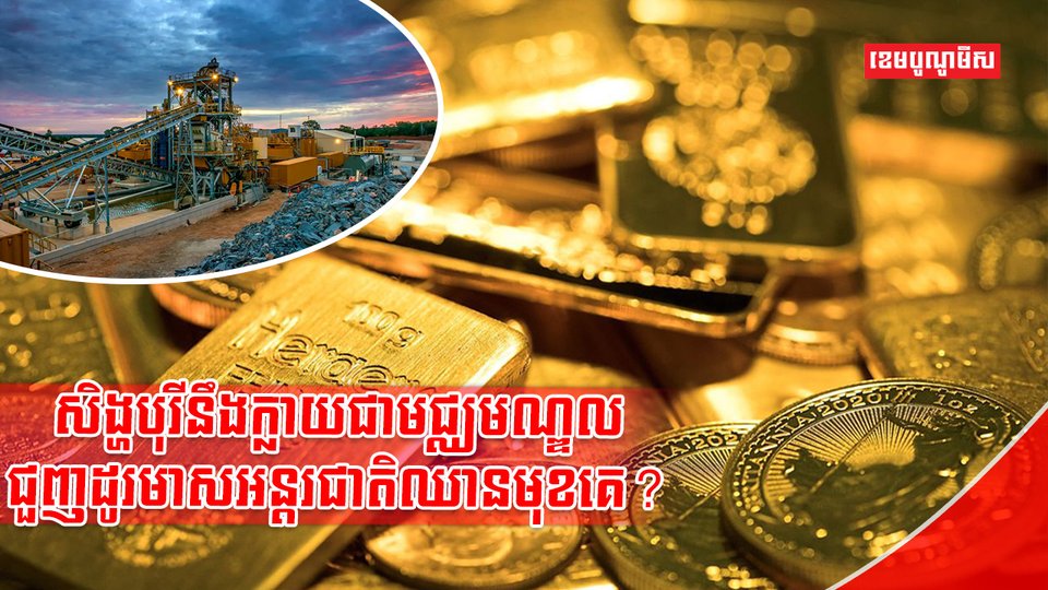 ទីផ្សារមាស