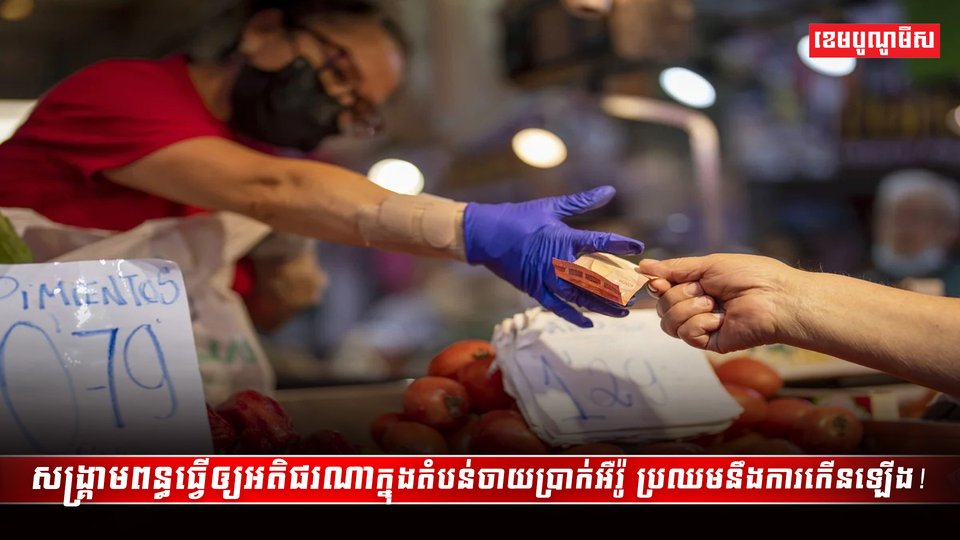 វិស័យពាណិជ្ជកម្ម