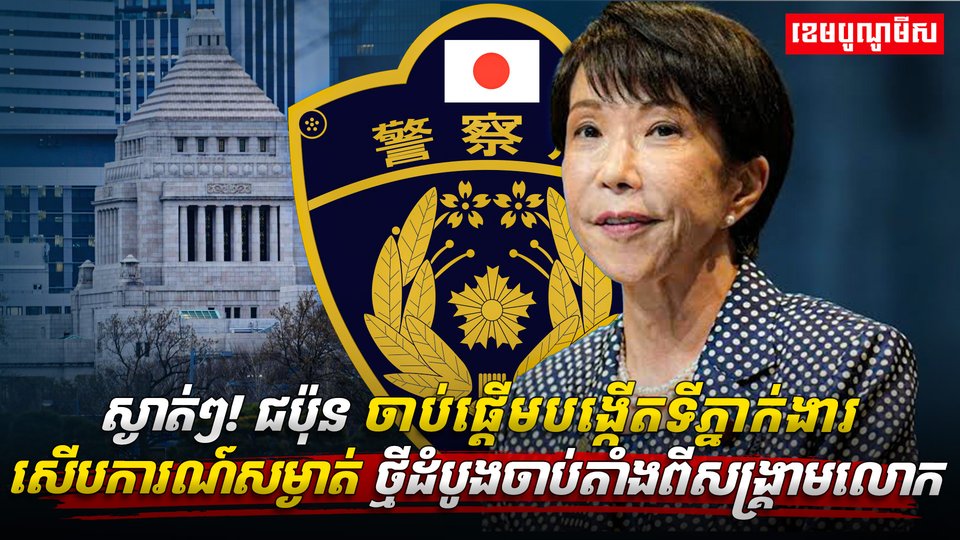 វិស័យការពារជាតិ