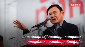 វិស័យធនាគារ