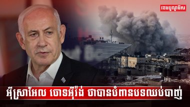 ភូមិសាស្រ្តនយោបាយ