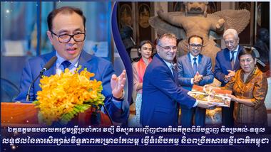 សារមន្ទីរជាតិកម្ពុជា