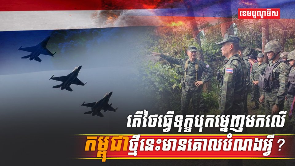 វិស័យការពារជាតិ