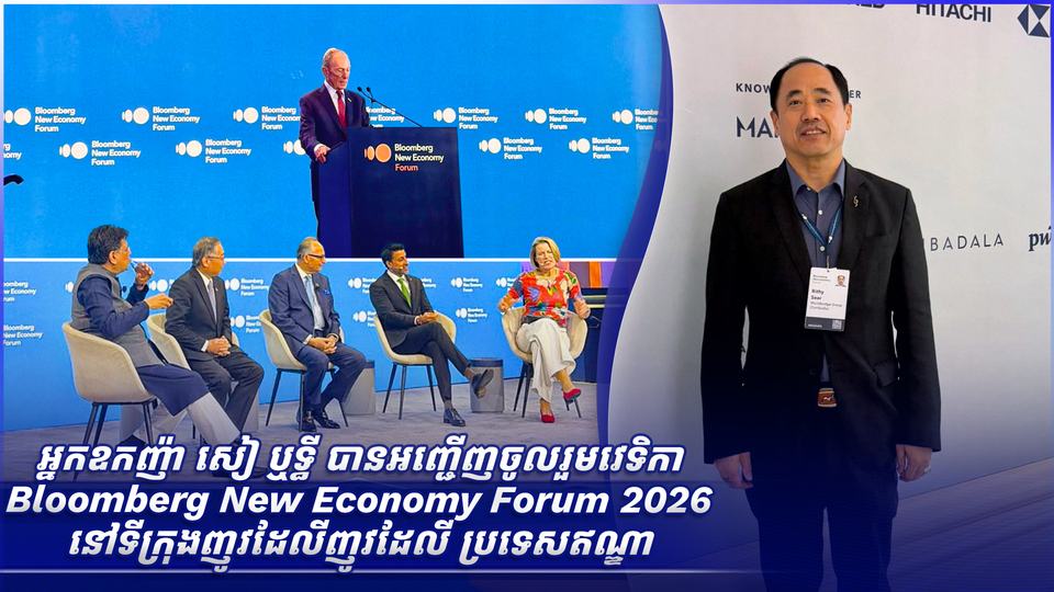 អ្នកឧកញ៉ា សៀ ឬទ្ធី