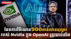 វិស័យបច្ចេកវិទ្យា