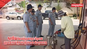 ថាមពលប្រេងឥន្ធនៈ