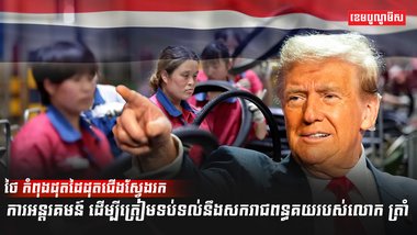 វិស័យពាណិជ្ជកម្ម