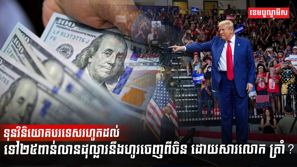 វិស័យ ហិរញ្ញវត្ថុ