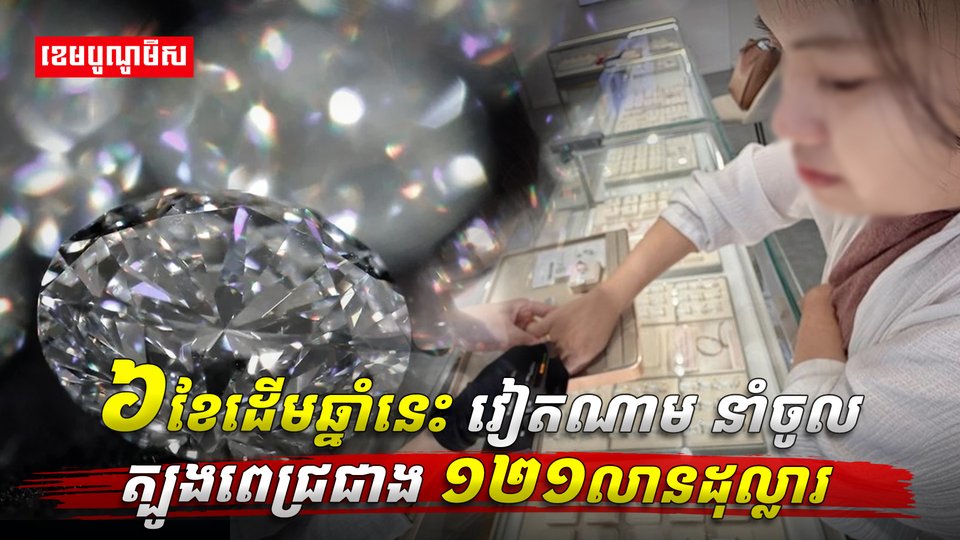 គ្រឿងអលង្ការ