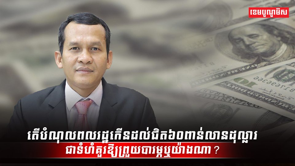 វិស័យហិរញ្ញវត្ថុ