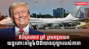 មន្ទីរបញ្ចកោណអាម៉េរិក
