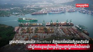 ព្រែកជីកប៉ាណាម៉ា