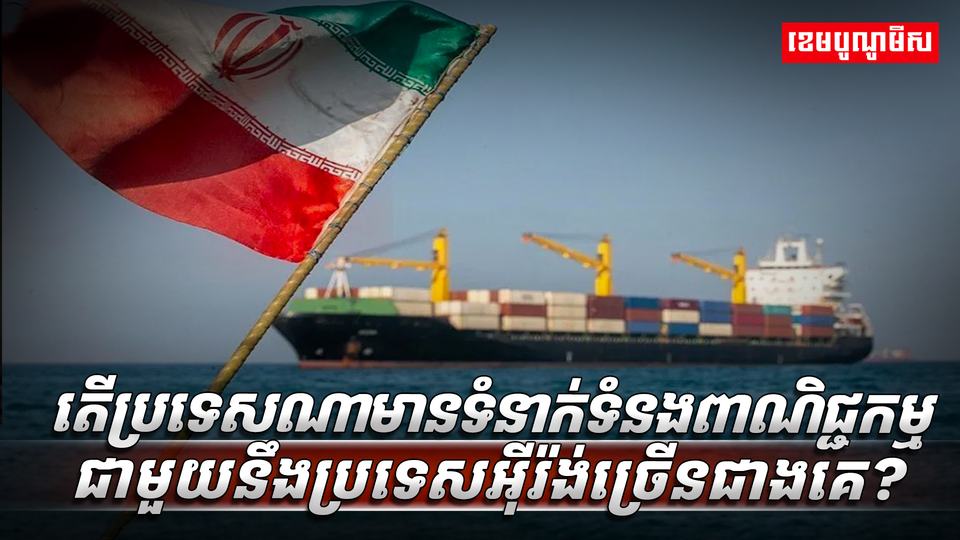 វិស័យពាណិជ្ជកម្ម