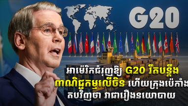 វិស័យពាណិជ្ជកម្ម
