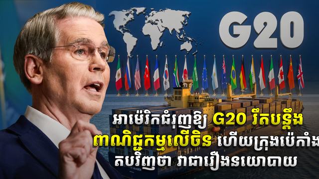 វិស័យពាណិជ្ជកម្ម