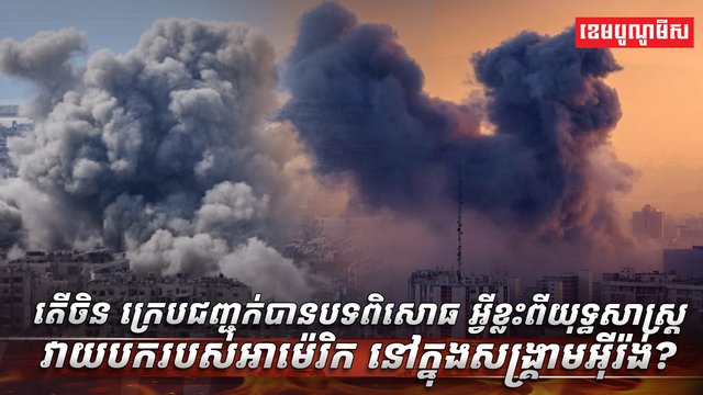 វិស័យការពារជាតិ
