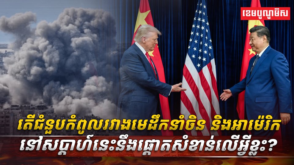 វិស័យការបរទេស