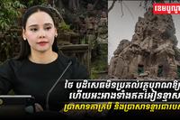 ប្រាសាទខ្មែរ