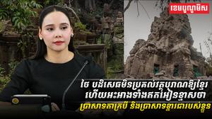 ប្រាសាទខ្មែរ