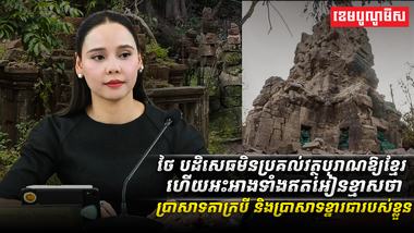 ប្រាសាទខ្មែរ
