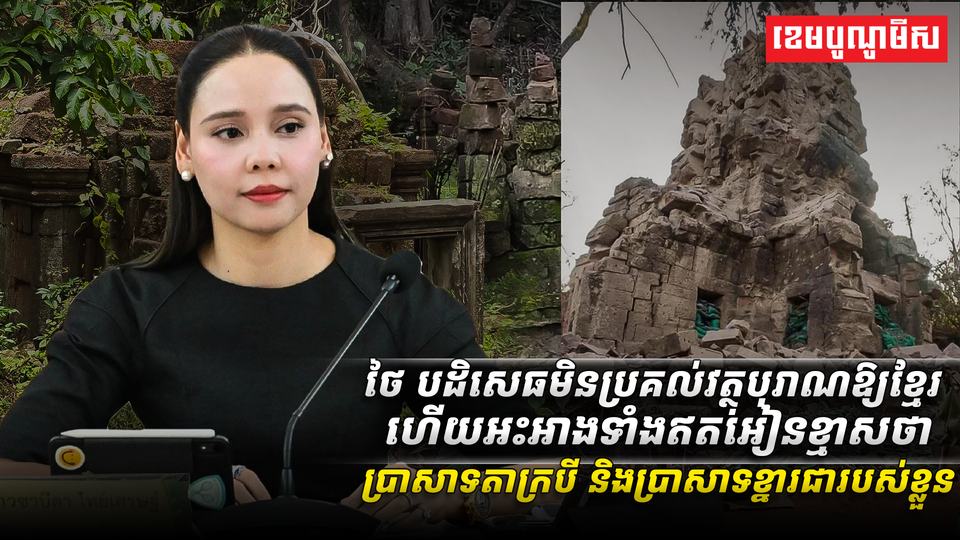 ប្រាសាទខ្មែរ
