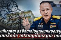 វិស័យការបរទេស
