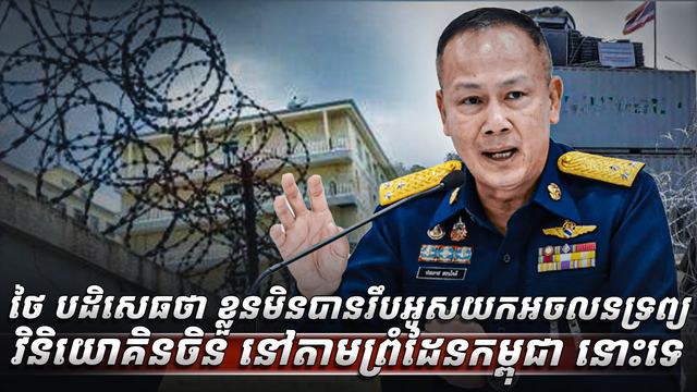 វិស័យការបរទេស