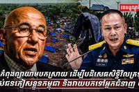 វិស័យការបរទេស