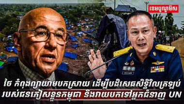 វិស័យការបរទេស