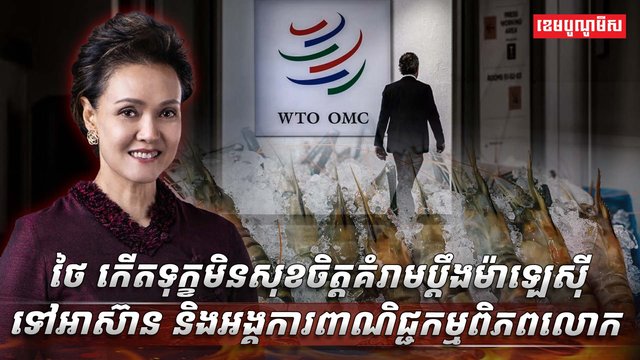 ស័យពាណិជ្ជកម្ម