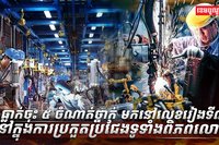 វិស័យពាណិជ្ជកម្ម