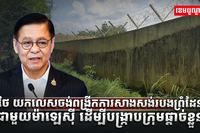 វិស័យការបរទេស