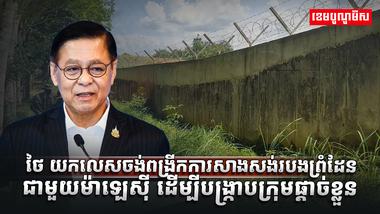 វិស័យការបរទេស