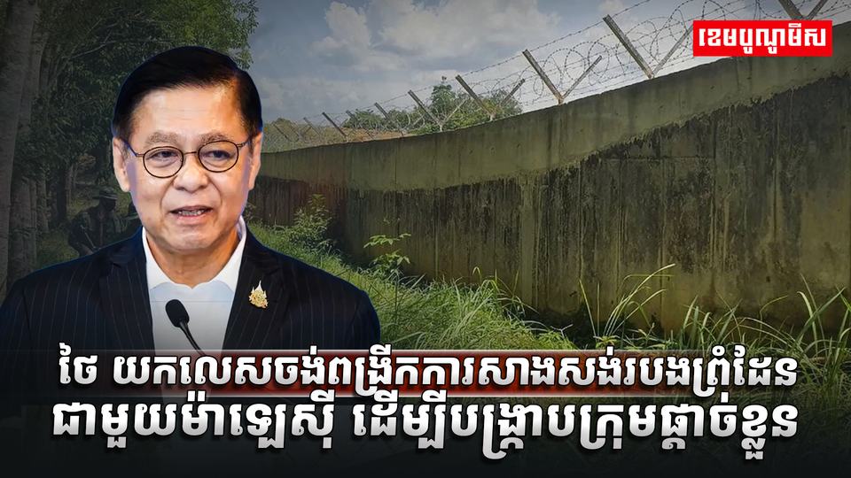 វិស័យការបរទេស