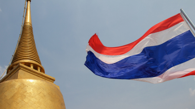 ថៃនឹងលក់បណ្ណសន្សំរដ្ឋាភិបាល ២ពាន់លានដុល្លារ