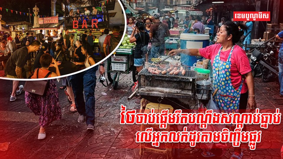 អាជីវករ