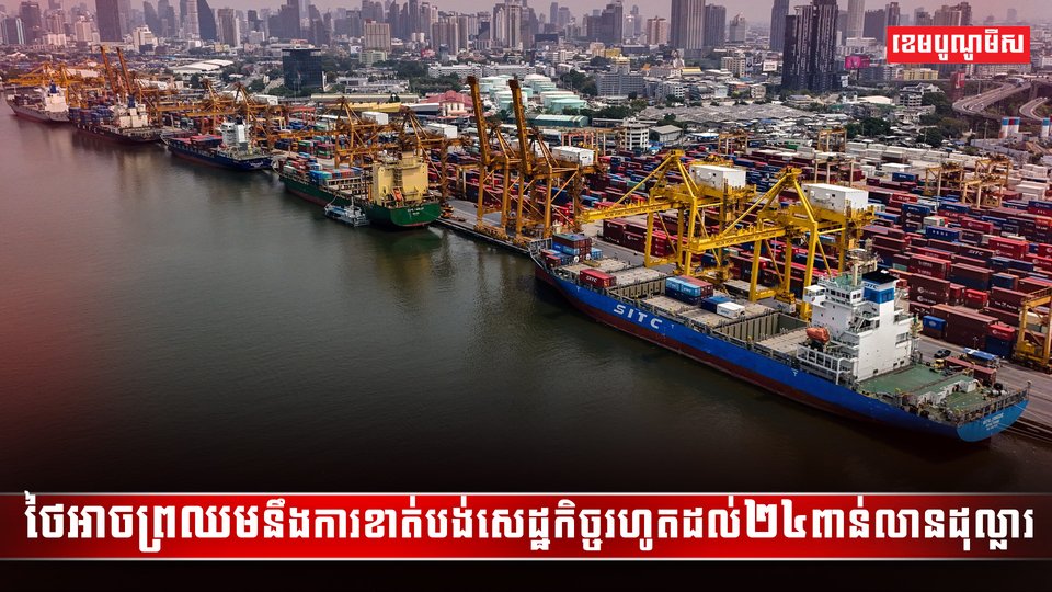 វិស័យពាណិជ្ជកម្ម