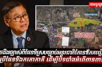 អង្គការសហប្រជាជាតិ