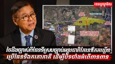 អង្គការសហប្រជាជាតិ