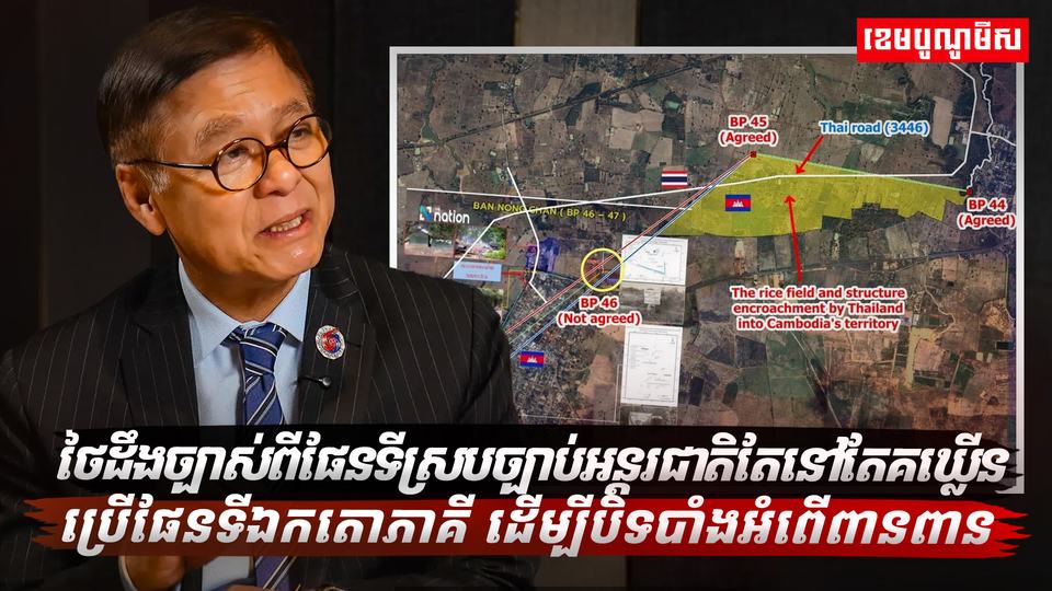 អង្គការសហប្រជាជាតិ