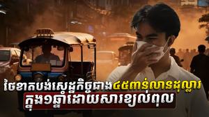 វិស័យសេដ្ឋកិច្ច