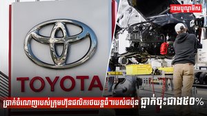 ទីផ្សាររថយន្ត