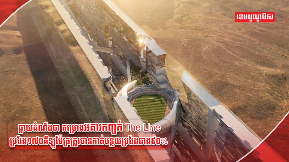 ប្រទេសអារ៉ាប៊ីសាអូឌីត
