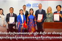អត្ថបទពាណិជ្ជកម្ម