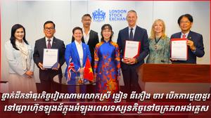 អត្ថបទពាណិជ្ជកម្ម